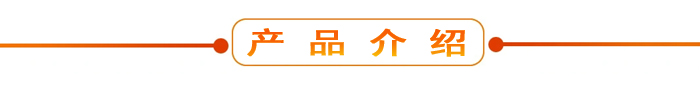 布料機(jī)、大型布料機(jī)、行走式布料機(jī)、圓筒布料機(jī)、行走式液壓布料機(jī)、移動式液壓布料機(jī)、電動布料機(jī)、手動布料機(jī)、梁場專用液壓布料機(jī)